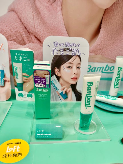 ポア ジェリー クレンザー/Bamboni/その他洗顔料を使ったクチコミ(4枚目)