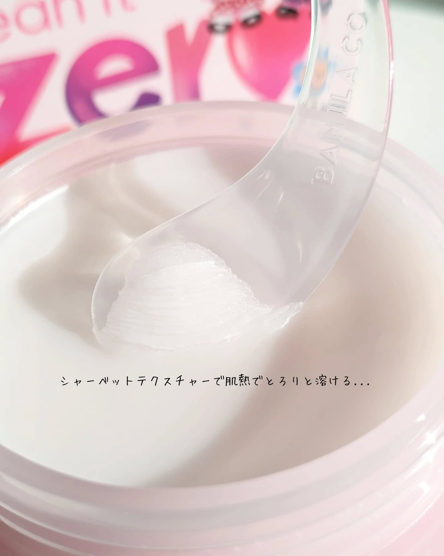 クリーンイットゼロ クレンジングバーム オリジナル/BANILA CO/クレンジングバームを使ったクチコミ（3枚目）