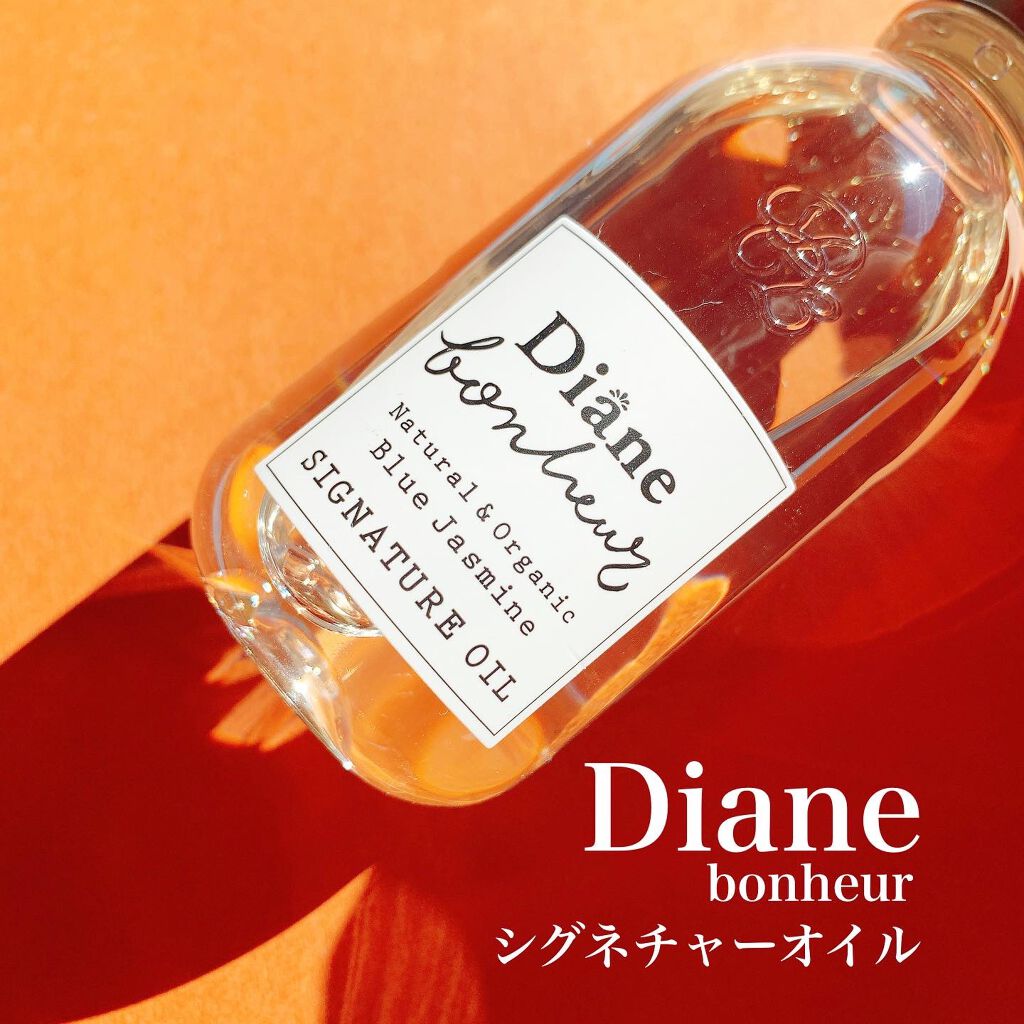 ダイアンボヌール／ヘアオイル/ダイアン/ヘアオイルを使ったクチコミ（2枚目）