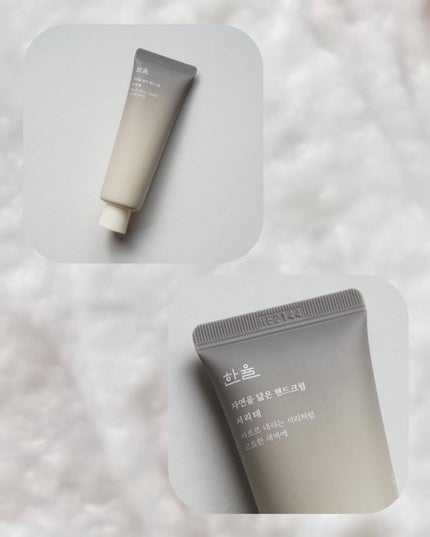 自然に似たハンドクリーム/HANYUL(ハンユル)/ハンドクリームを使ったクチコミ(8枚目)