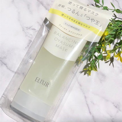 エリクシール ルフレ バランシング おやすみマスク/エリクシール/フェイスクリームを使ったクチコミ(2枚目)