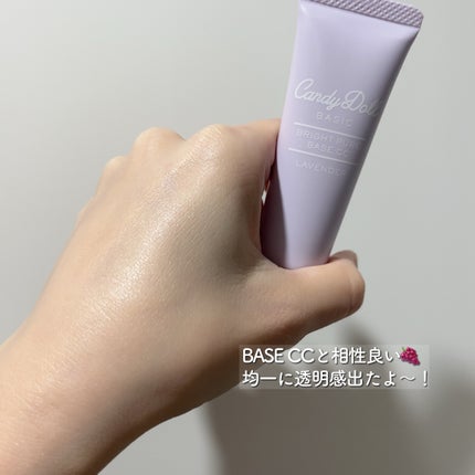 キャンディードール ブライトピュアメイク前セラム/CandyDoll/美容液を使ったクチコミ(4枚目)