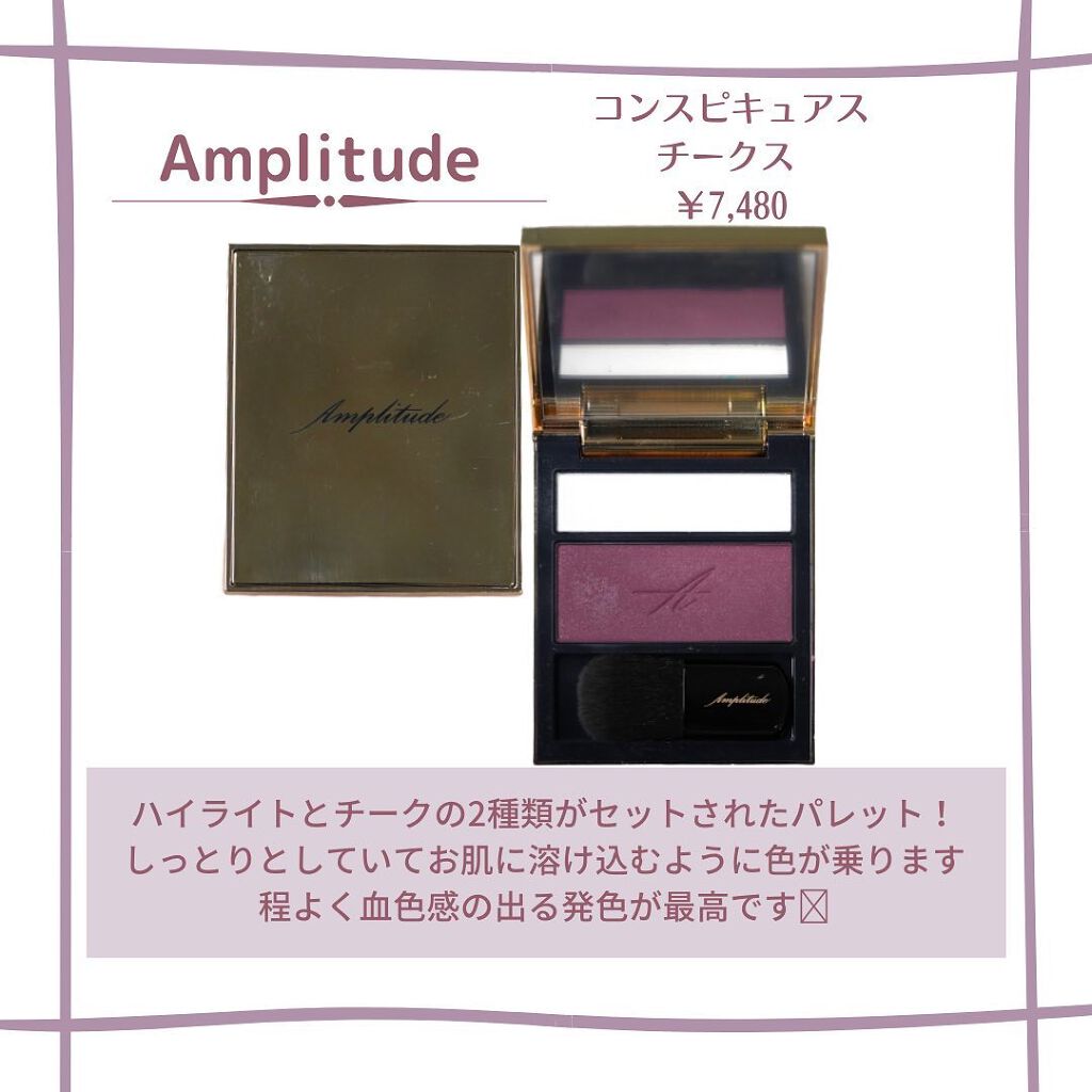 グロウフルールチークス/キャンメイク/パウダーチークを使ったクチコミ(4枚目)