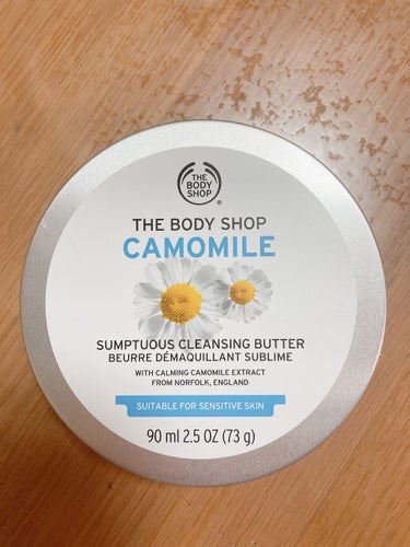 カモマイル サンプチュアス クレンジングバター/THE BODY SHOP/クレンジングバームを使ったクチコミ（1枚目）