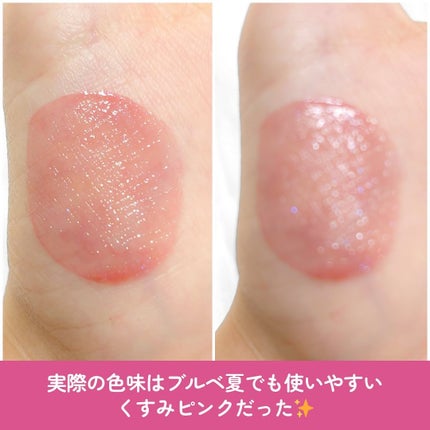 グロウラッピングティント/LIPGUARDIAN/リップティントを使ったクチコミ(4枚目)