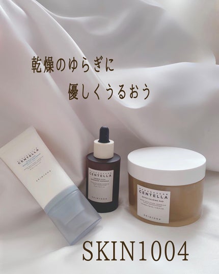 センテラ クイックカーミングパッド/SKIN1004/トナーパッドを使ったクチコミ(1枚目)