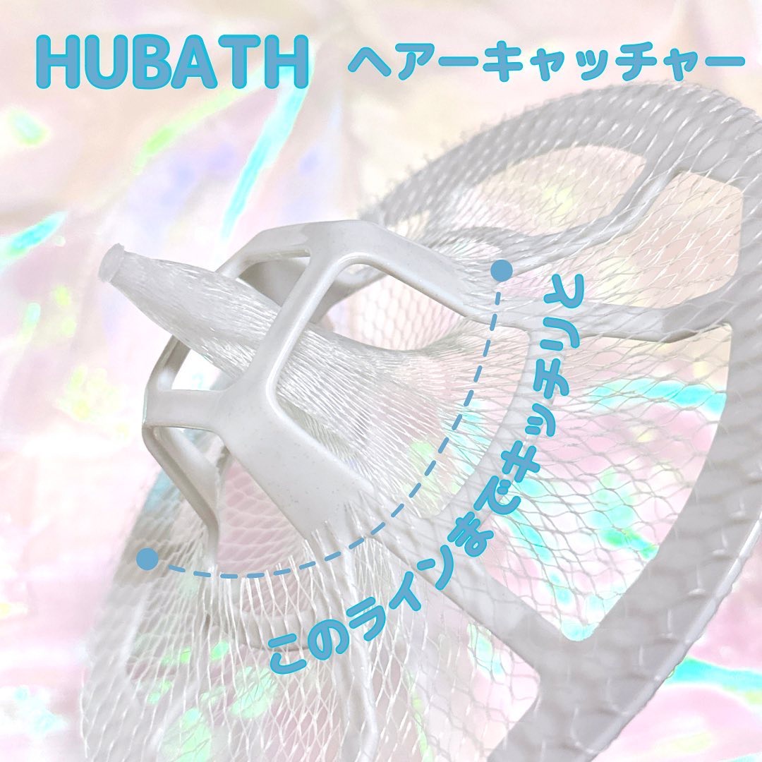 TOKAIZ ヘアキャッチャー｜TOKAIZの口コミ - HUBATH（ヒューバス） お