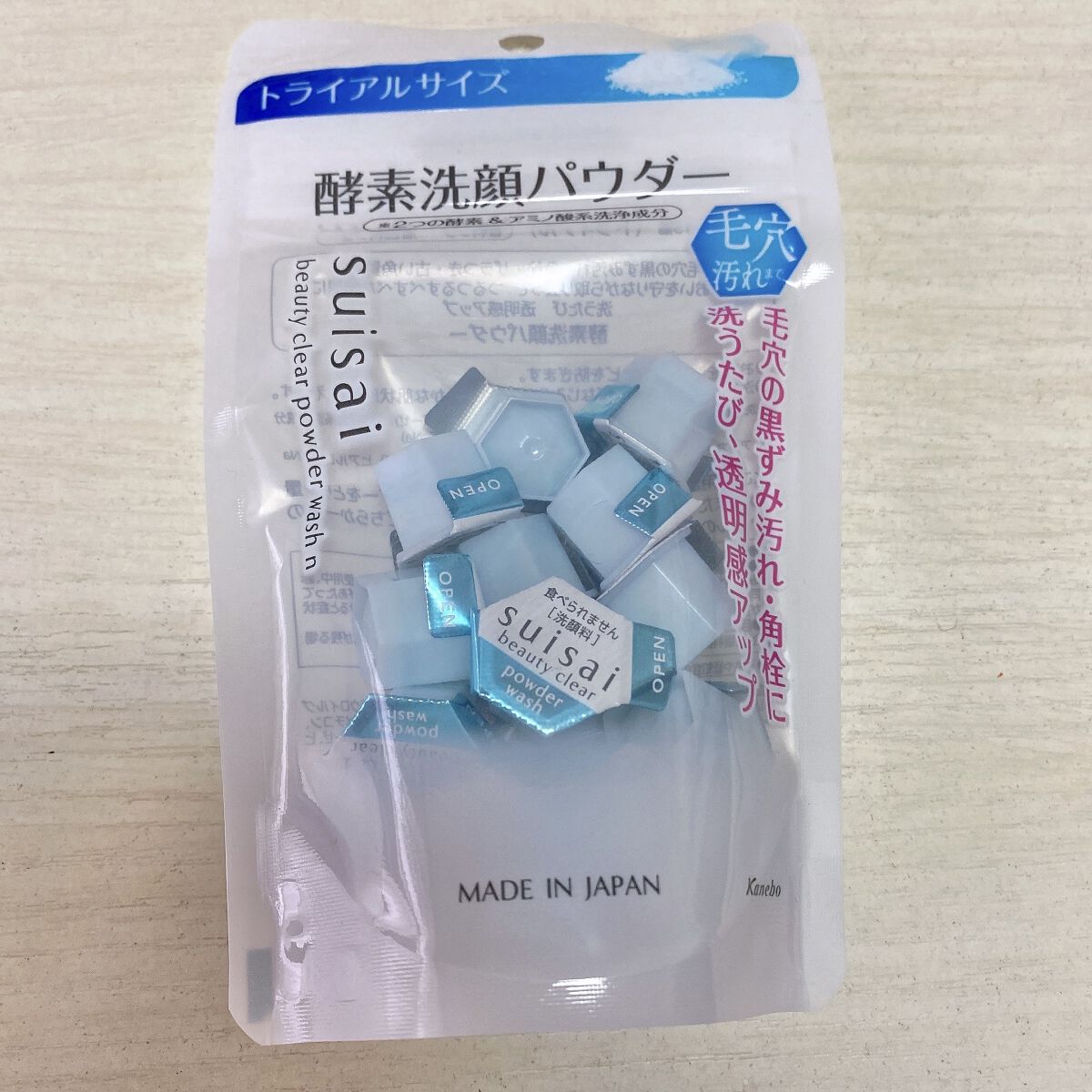 スイサイ ビューティクリア パウダーウォッシュN/suisai/洗顔パウダーを使ったクチコミ（2枚目）