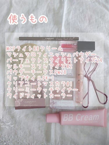 UR GLAM　LIP OIL/U R GLAM/リップグロスを使ったクチコミ（2枚目）