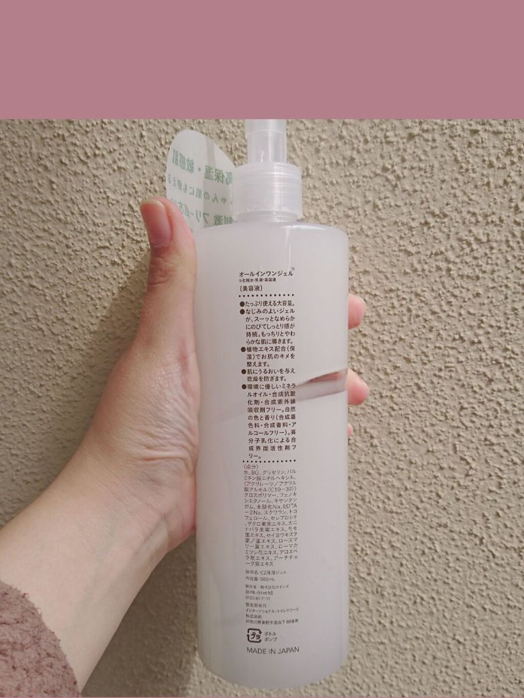 を使ったクチコミ（2枚目）