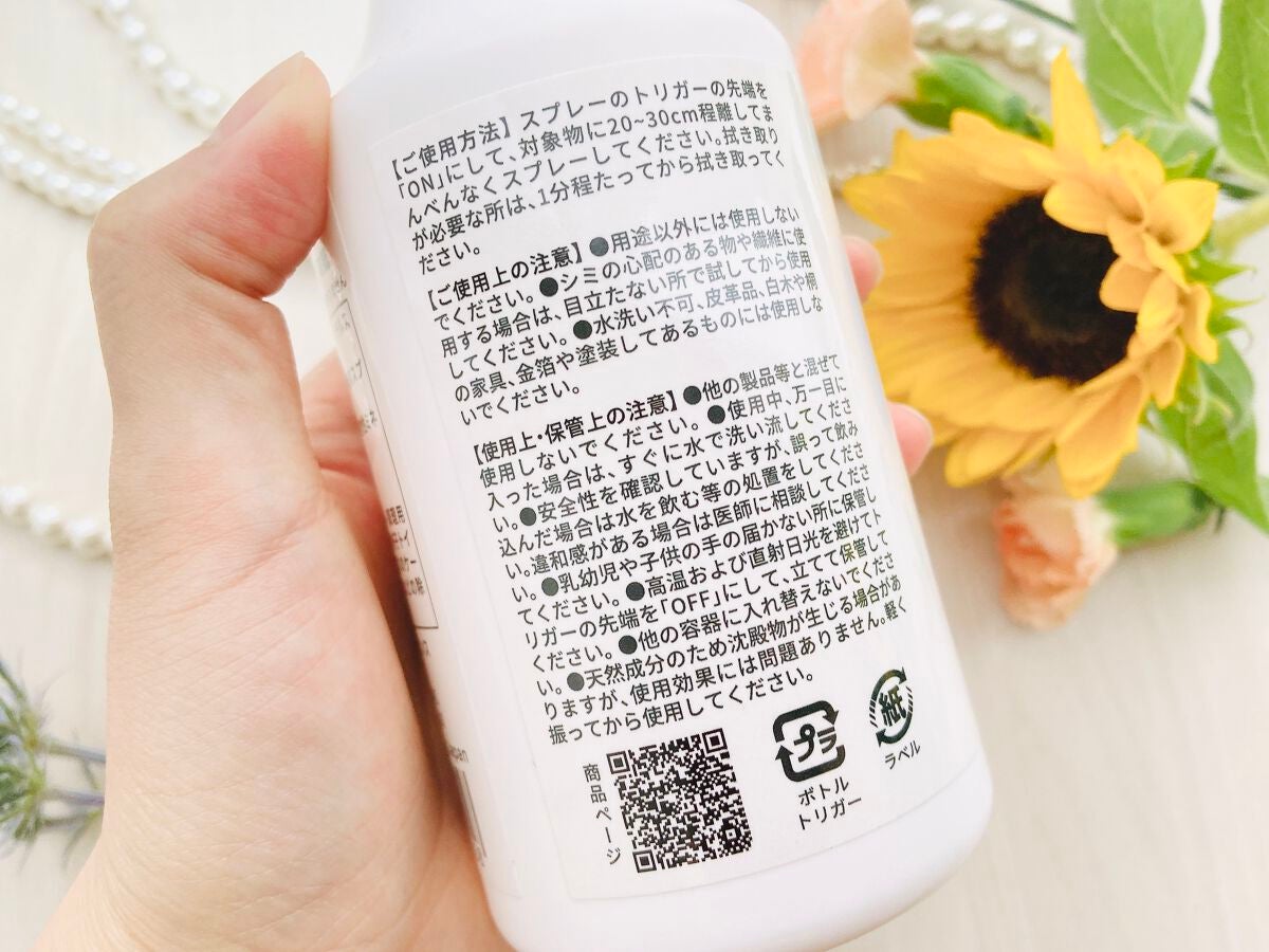 フルボ酸イオン化ミネラルスプレー/ライフバランス/その他を使ったクチコミ(5枚目)