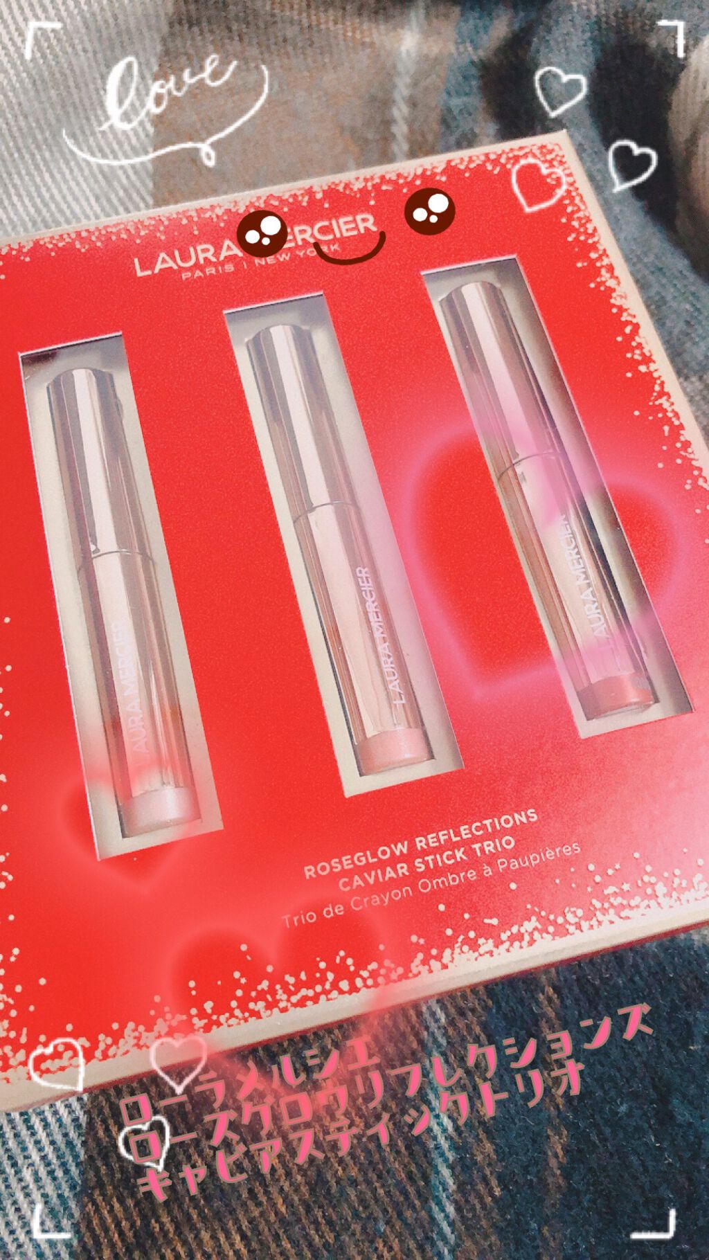 ローズグロウ リフレクションズ キャビアスティック トリオ/ローラ メルシエ/スティックアイシャドウを使ったクチコミ(1枚目)