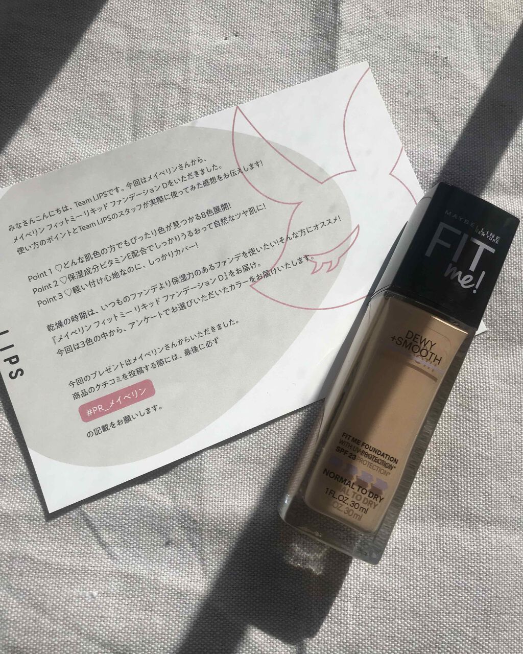 フィットミーリキッドファンデーション/MAYBELLINE NEW YORK/リキッドファンデーションを使ったクチコミ（1枚目）