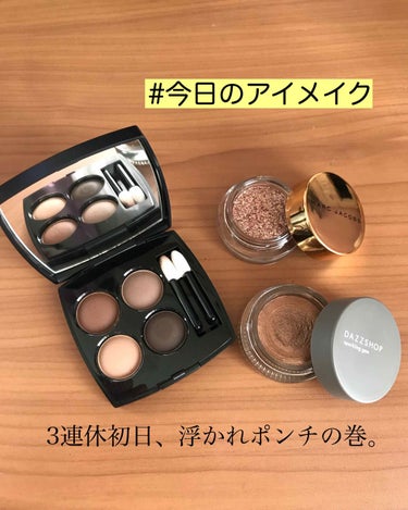 SEE- QUINS/MARC JACOBS BEAUTY/ジェル・クリームアイシャドウを使ったクチコミ（1枚目）