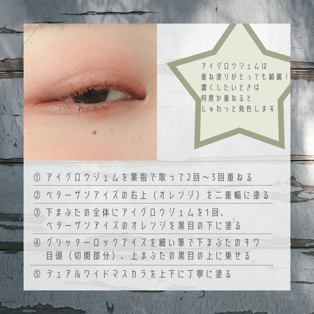 デュアルワイドマスカラ/ETUDE/マスカラを使ったクチコミ（3枚目）