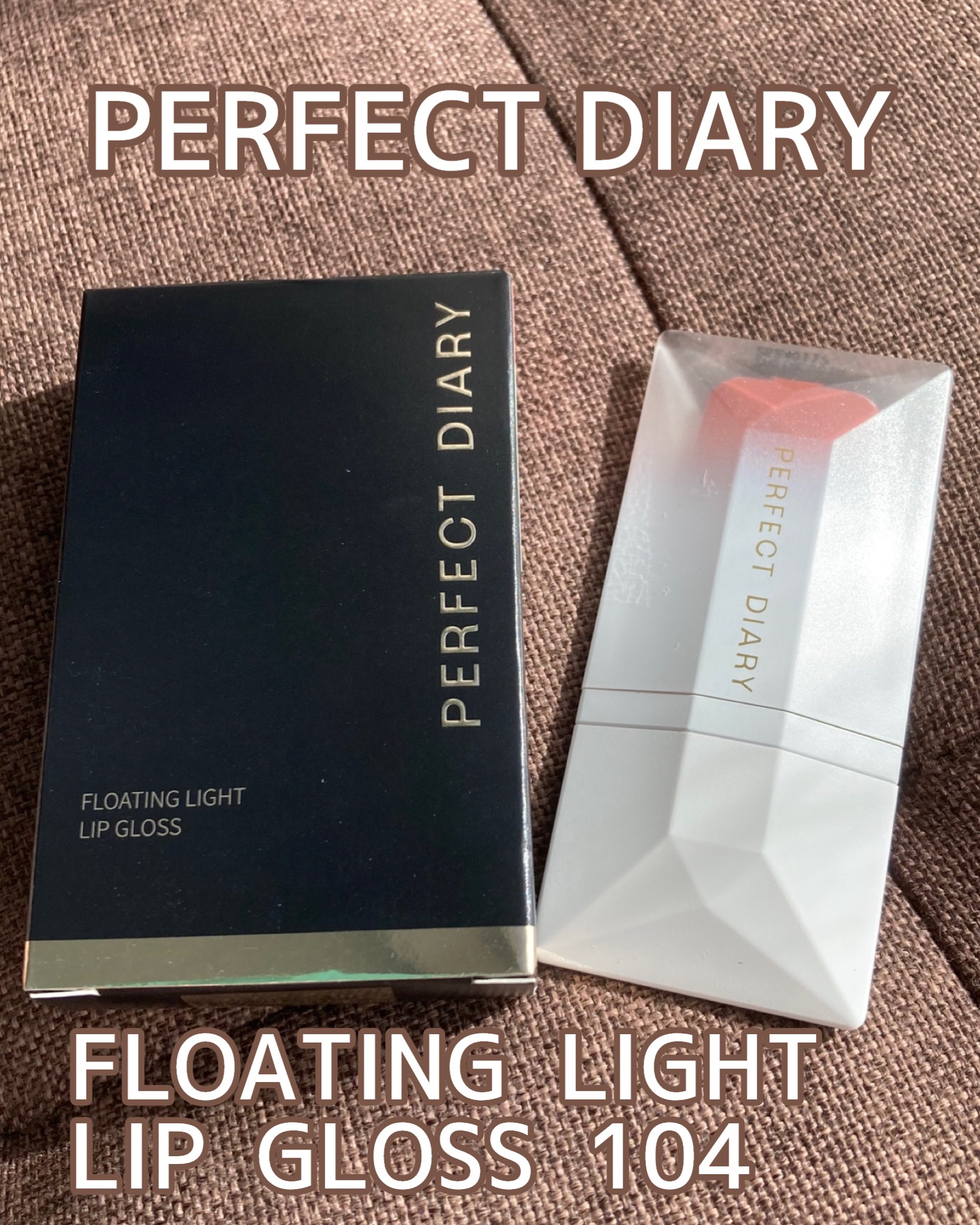 PERFECT DIARY (パーフェクトダイアリー) READ ME フローティングライト リップグロス/PERFECT DIARY/リップグロスを使ったクチコミ（1枚目）