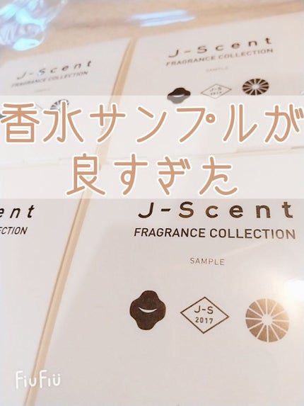 J-Scentフレグランスコレクション 薄荷 オードパルファン/J-Scent/香水(レディース)を使ったクチコミ(1枚目)