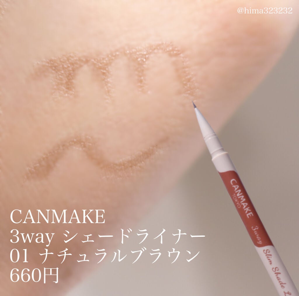 パーフェクトマルチアイズ/キャンメイク/アイシャドウパレットを使ったクチコミ(4枚目)