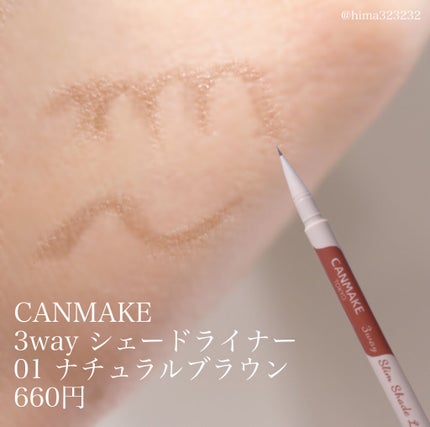 パーフェクトマルチアイズ/キャンメイク/アイシャドウパレットを使ったクチコミ(4枚目)