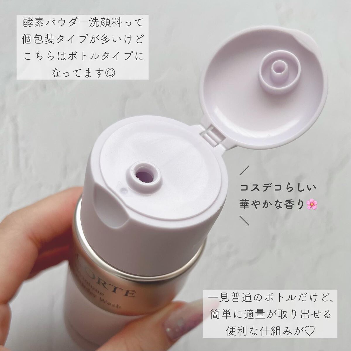 フィトチューン クリア パウダーウォッシュ/DECORTÉ/洗顔パウダーを使ったクチコミ（2枚目）