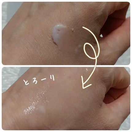 naosan55 on LIPS 「*`SKINRxLAB`マデセラシャーベットメルティングクレン..」(4枚目)