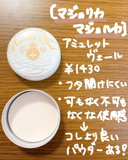 bi-hada ompa L ホルダー替刃2個付/貝印/シェーバーを使ったクチコミ(5枚目)