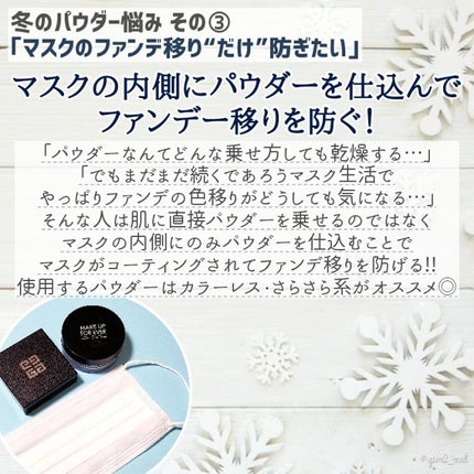 ウルトラHDルースパウダー/MAKE UP FOR EVER/ルースパウダーを使ったクチコミ(4枚目)