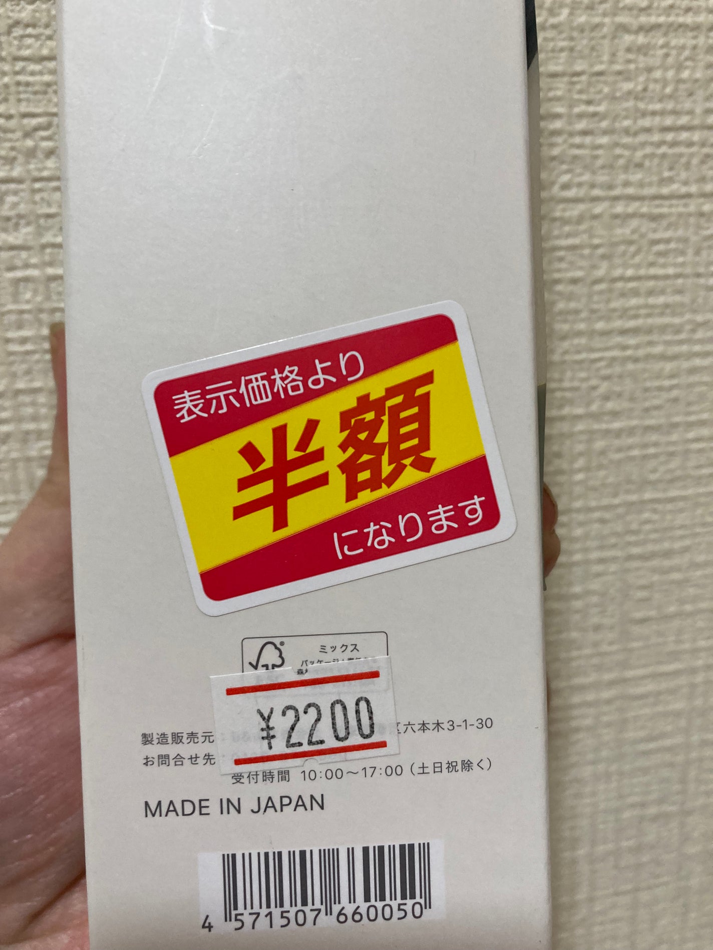 洗顔だけじゃない+パックもできる洗顔料 ホワイトプレミアム/ONE STONE TWO BIRDS/洗顔フォームを使ったクチコミ(1枚目)