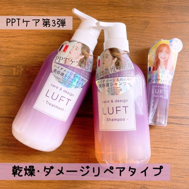 ケア＆デザインオイル D/LUFT/ヘアオイルを使ったクチコミ（1枚目）