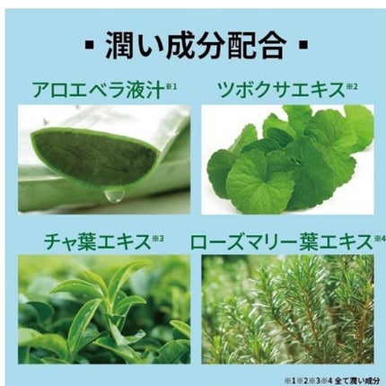 スーディング&モイスチャー アロエベラ92% スーディンジェル チューブ/ネイチャーリパブリック/ボディローションを使ったクチコミ(6枚目)