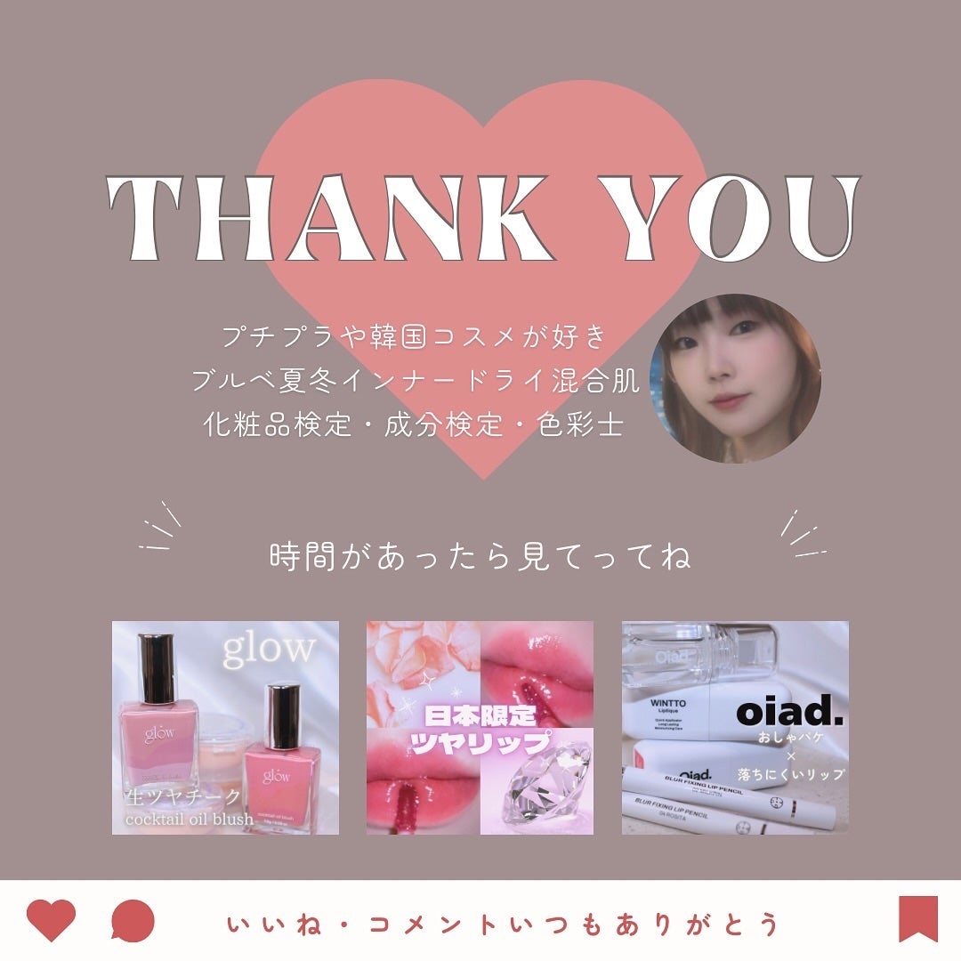 Peeling Ampoule 19.5/BeginS by JUNGSAEMMOOL/ピーリングを使ったクチコミ(6枚目)