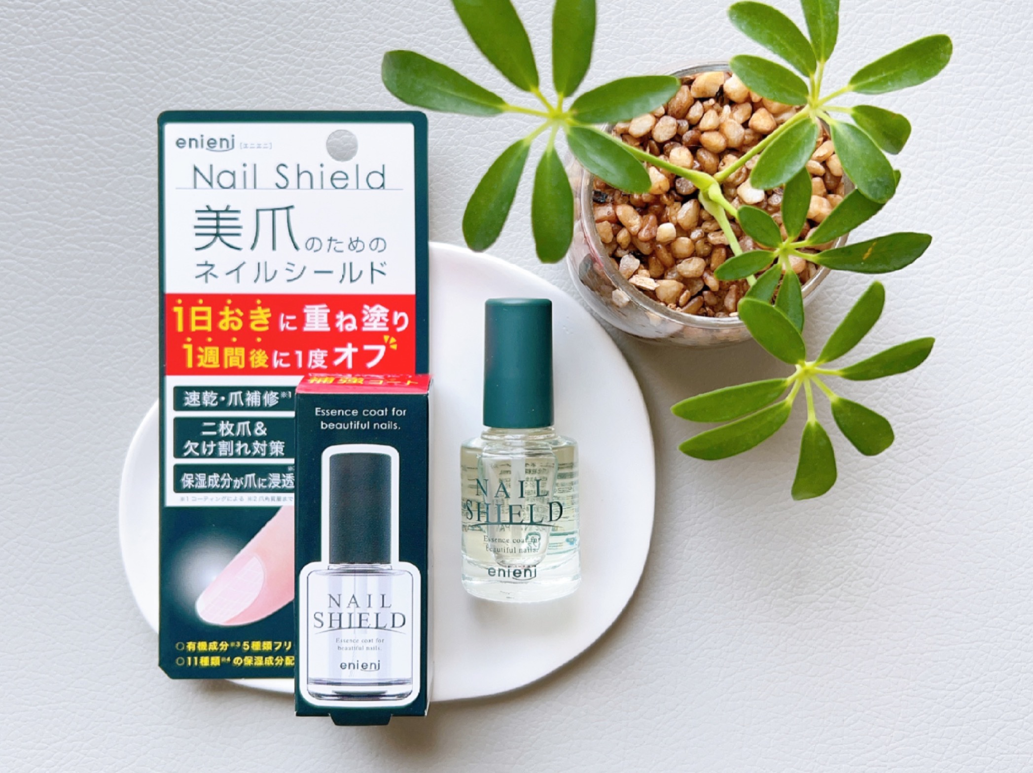 ネイルシールド/enieni /ネイルオイル・トリートメントを使ったクチコミ（1枚目）