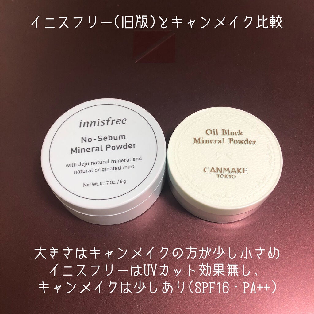 マーメイドスキンジェルUV/キャンメイク/日焼け止めジェルを使ったクチコミ(4枚目)