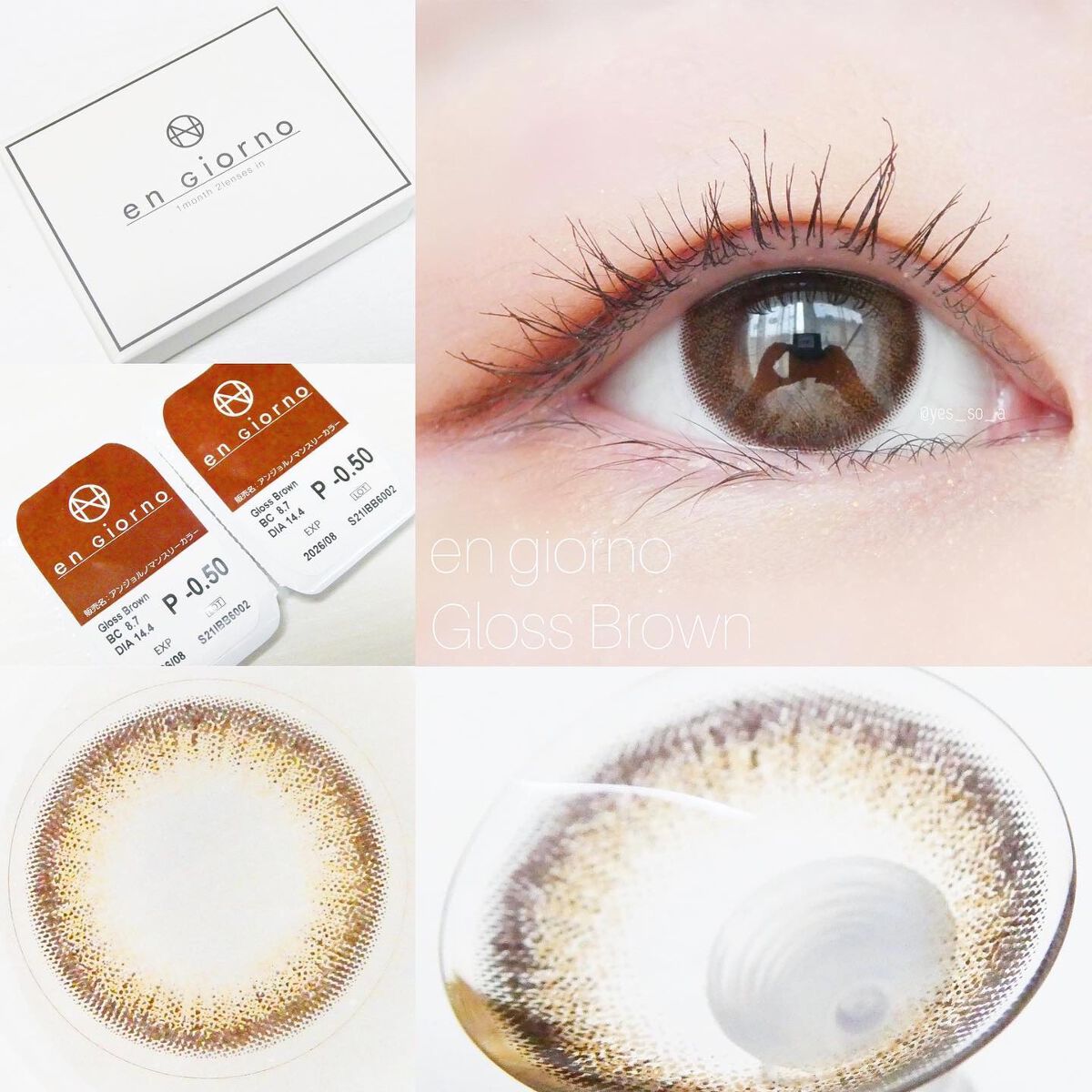 アンジョルノ グロスブラウン/en Giorno/カラーコンタクトレンズを使ったクチコミ（2枚目）