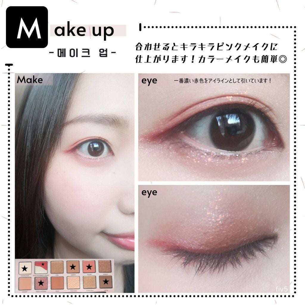 エクスプローラ12色 動物アイシャドウパレット/PERFECT DIARY/アイシャドウパレットを使ったクチコミ(4枚目)