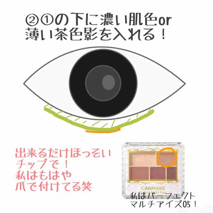 【旧品】マシュマロフィニッシュパウダー/キャンメイク/プレストパウダーを使ったクチコミ(3枚目)