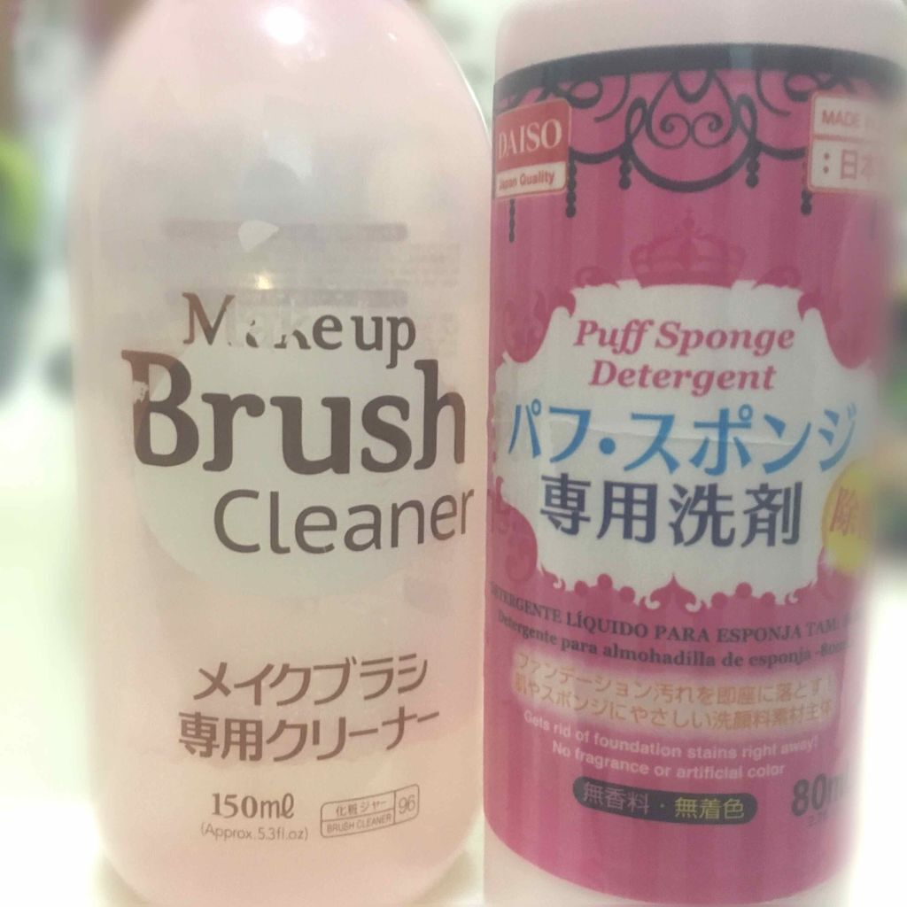 パフ・スポンジ専用洗剤/DAISO/その他化粧小物を使ったクチコミ(1枚目)