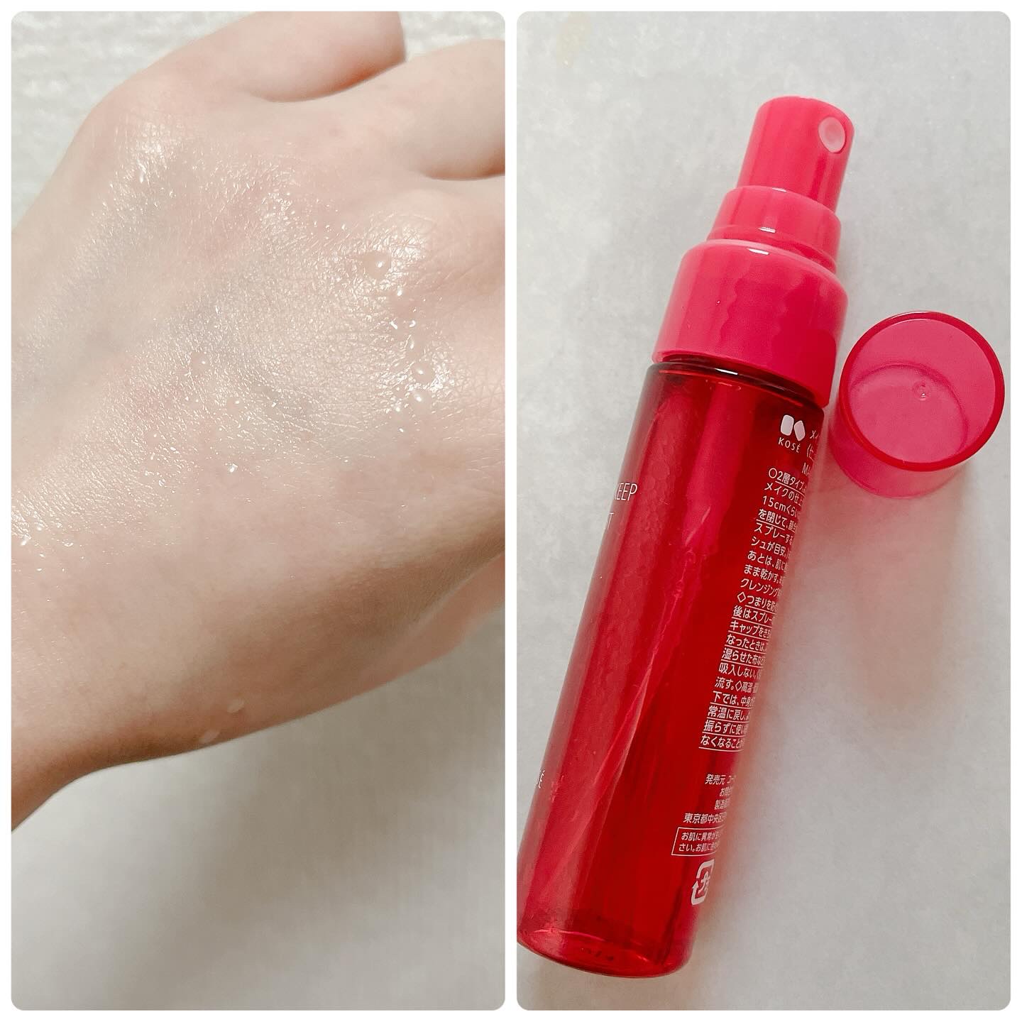 メイク キープ ミストEX +/コーセーコスメニエンス/ミスト状化粧水を使ったクチコミ（2枚目）