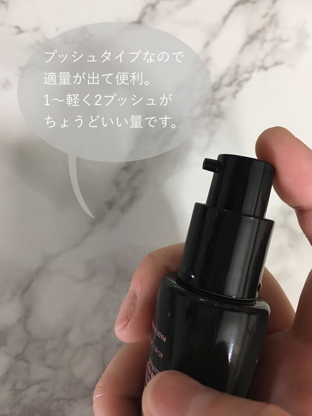 マルチプロテクションUVフィクサー/moonshot/化粧下地を使ったクチコミ（2枚目）