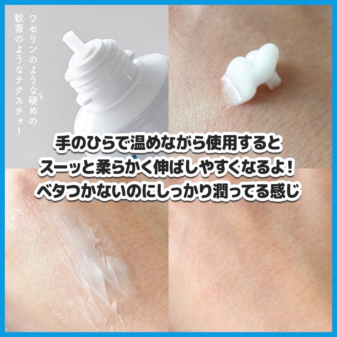 TX-Cream/Dr.Melaxin/フェイスクリームを使ったクチコミ(6枚目)