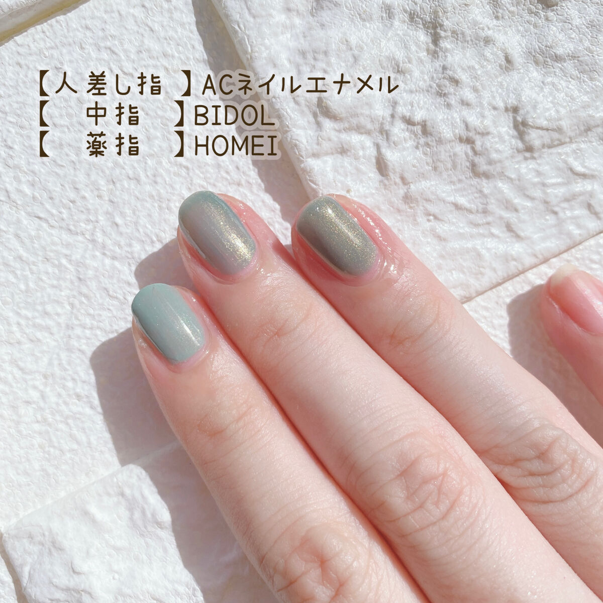 ACネイルエナメル/セリア/マニキュアを使ったクチコミ（2枚目）