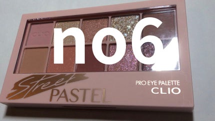 プロ アイ パレット/CLIO/アイシャドウパレットを使ったクチコミ(1枚目)