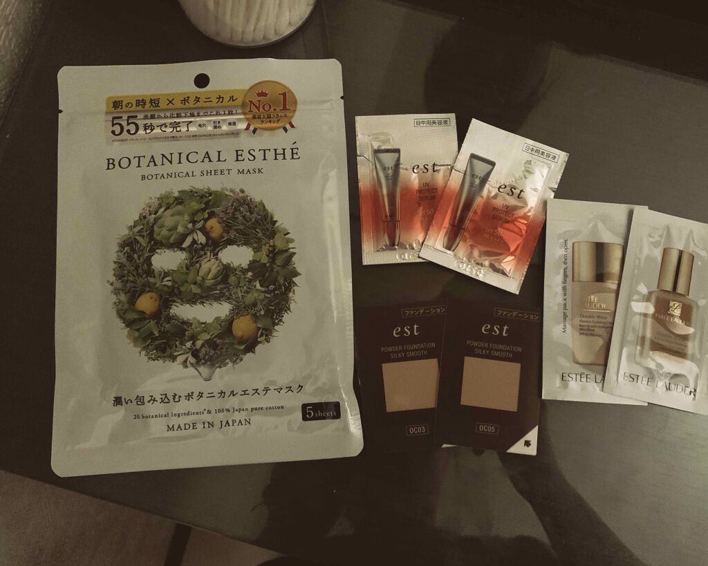 シートマスク モイスト/BOTANICAL ESTHE/シートマスク・パックを使ったクチコミ(1枚目)