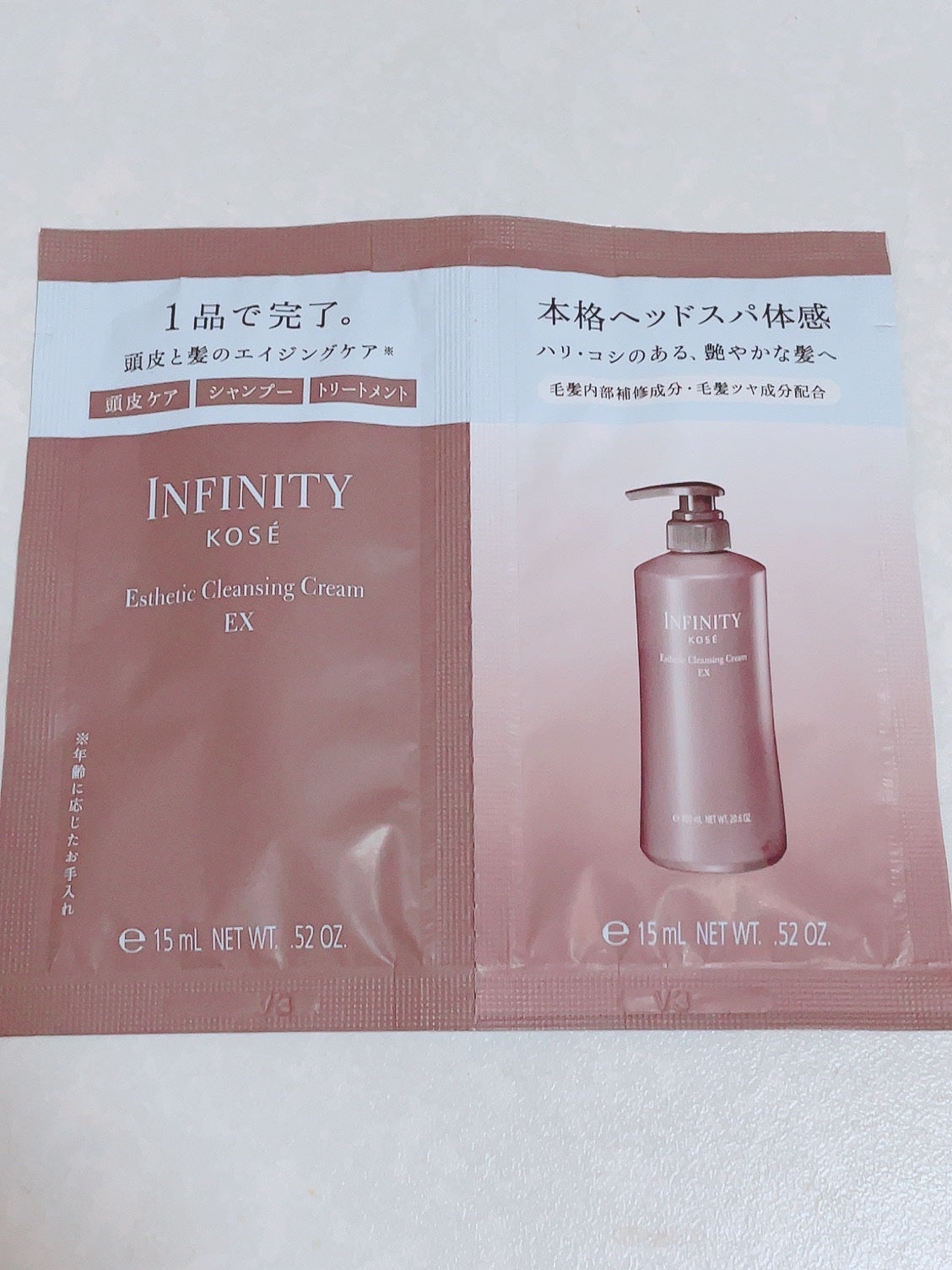 エステ クレンジング/インフィニティ/頭皮クレンジングを使ったクチコミ(1枚目)