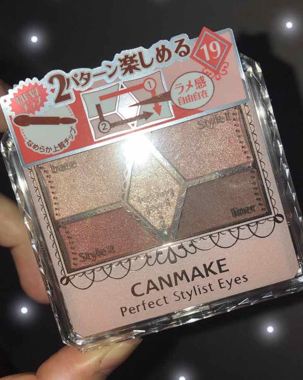 【旧品】パーフェクトスタイリストアイズ/キャンメイク/アイシャドウパレットを使ったクチコミ（1枚目）