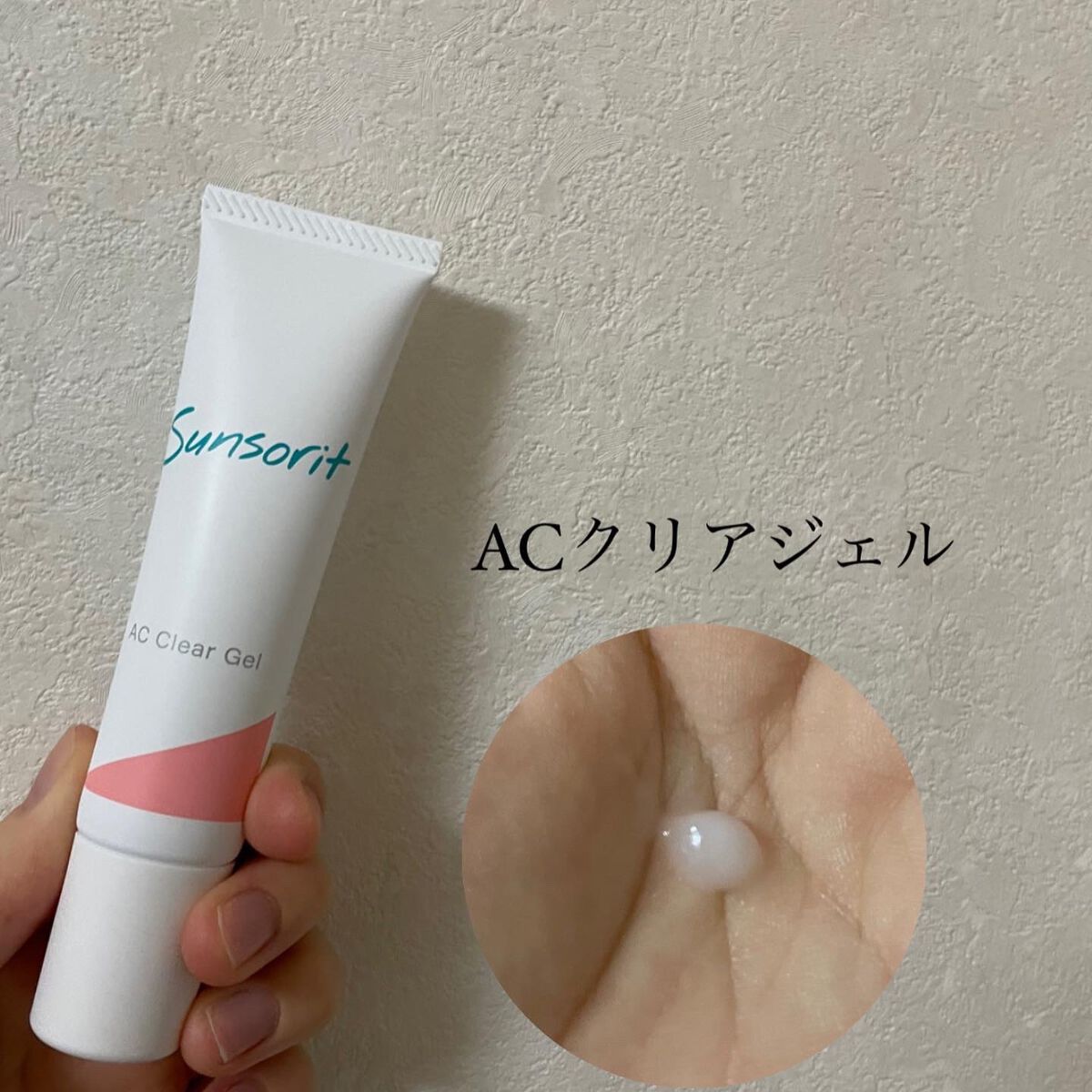 スキンピールバー ティートゥリー/サンソリット/洗顔石鹸を使ったクチコミ(4枚目)