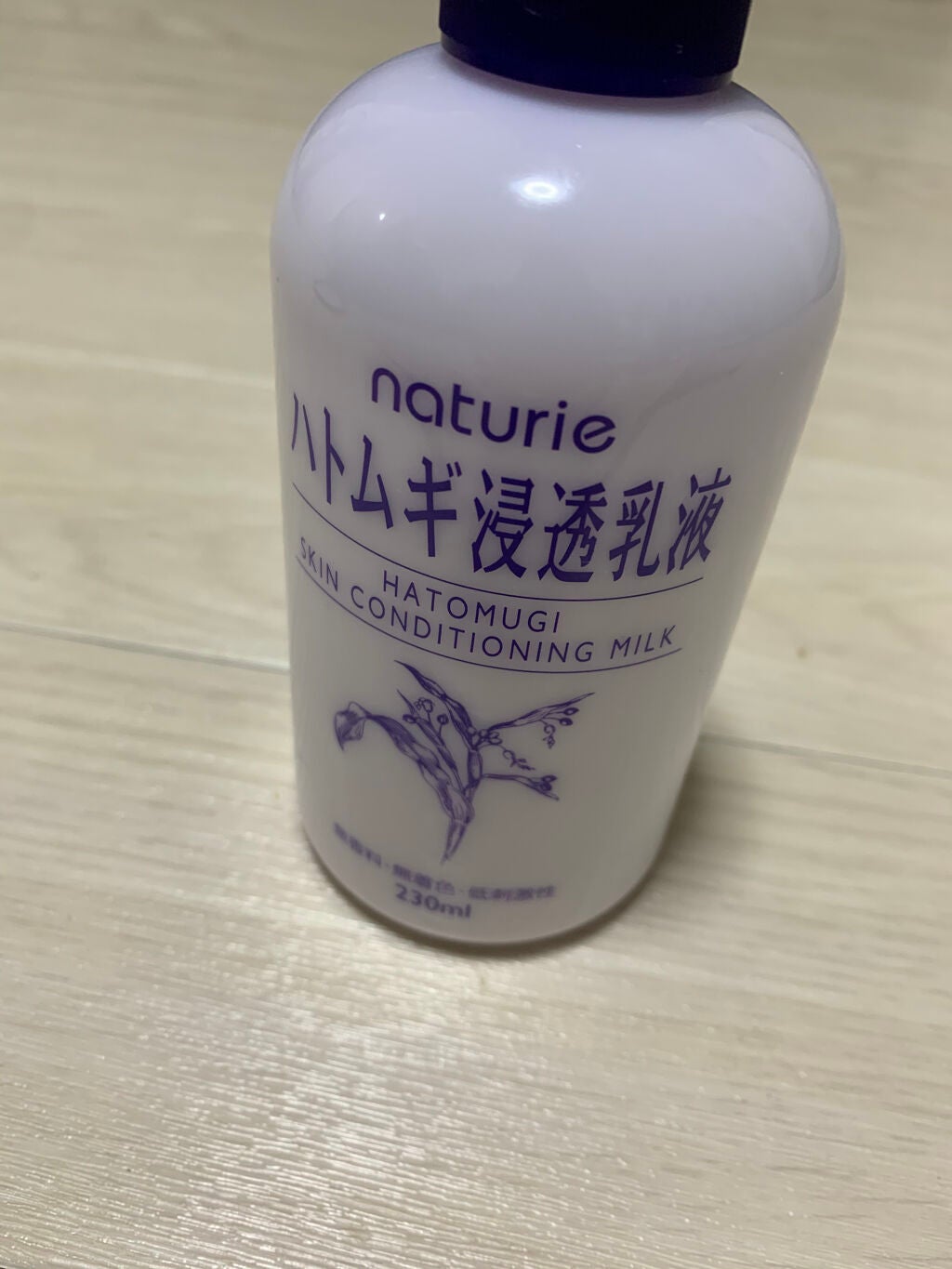 ハトムギ浸透乳液(ナチュリエ スキンコンディショニングミルク)/ナチュリエ/乳液を使ったクチコミ(1枚目)