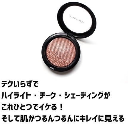 エクストラ ディメンション スキンフィニッシュ/M・A・C/プレストパウダーを使ったクチコミ(3枚目)