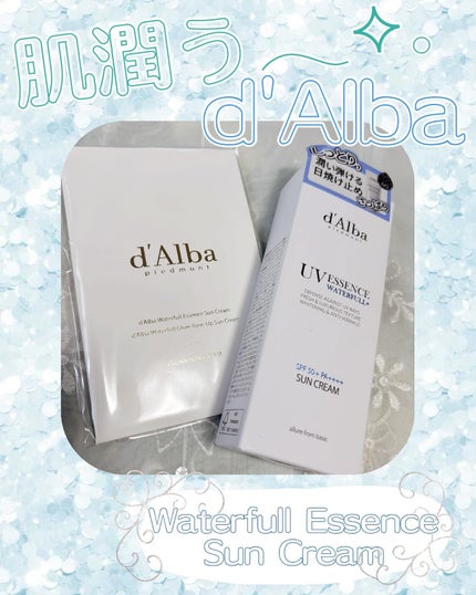 ダルバ ウォータフル エッセンス サンクリーム/ダルバ/日焼け止めクリームを使ったクチコミ(1枚目)