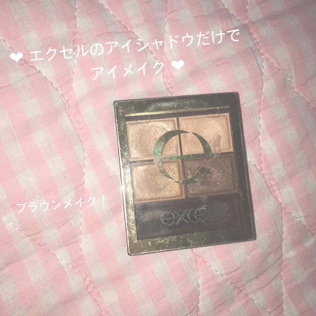 スキニーリッチシャドウ/excel/アイシャドウパレットを使ったクチコミ(1枚目)